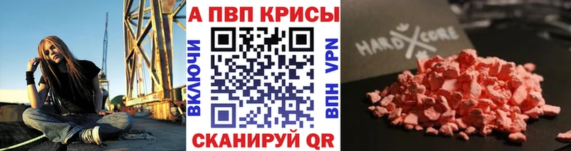 ссылка на мегу ССЫЛКА Зверево Альфа ПВП кристаллы