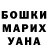 ГЕРОИН хмурый Demyan Zavgorodny