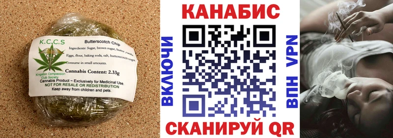 Cannafood марихуана  blacksprut   Зверево 