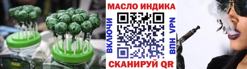 Еда ТГК марихуана Зверево
