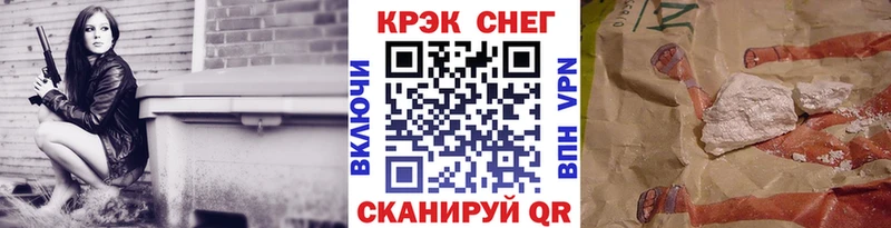 где купить наркоту  Зверево  COCAIN VHQ 