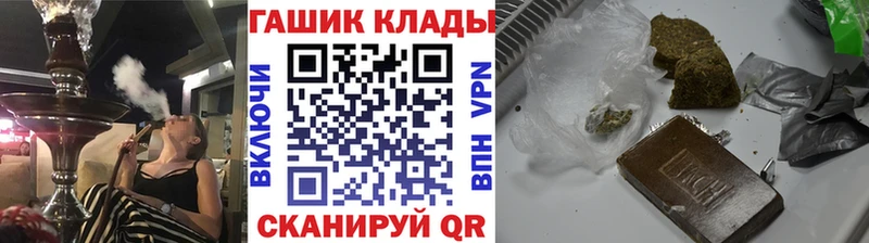 Гашиш Premium Зверево