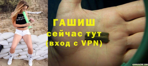 бутик Алексин
