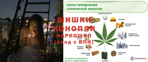 бутик Алексин