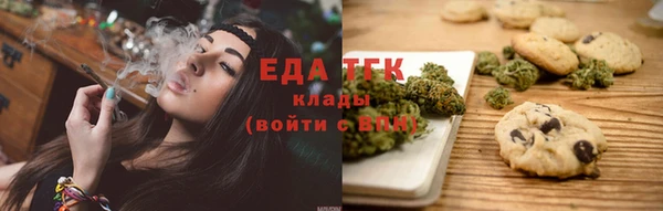 бутик Алексин