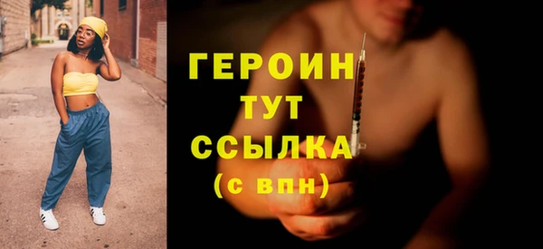 бутик Алексин