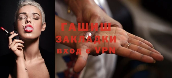 бутик Алексин