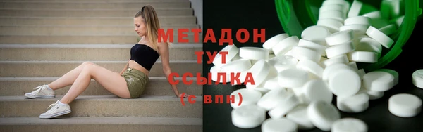бутик Алексин