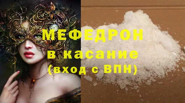 мефедрон Алзамай