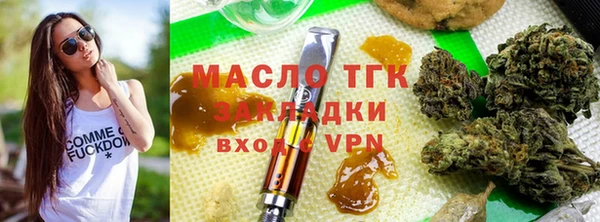 дистиллят марихуана Алексеевка