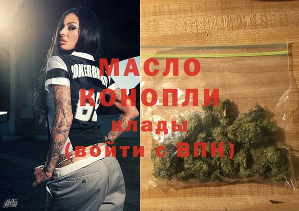 дистиллят марихуана Алексеевка