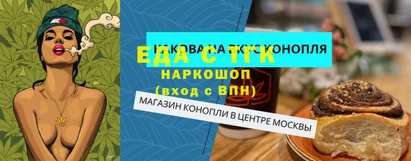 мефедрон Алзамай