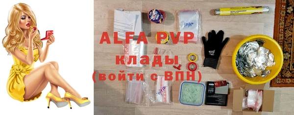бутик Алексин