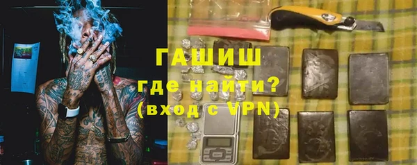 мефедрон Алзамай