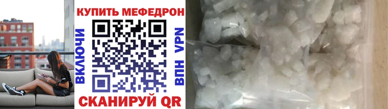 купить   Зверево  МЕФ 4 MMC 