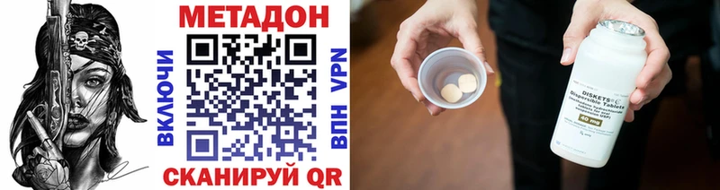 как найти закладки  Зверево  Метадон мёд 
