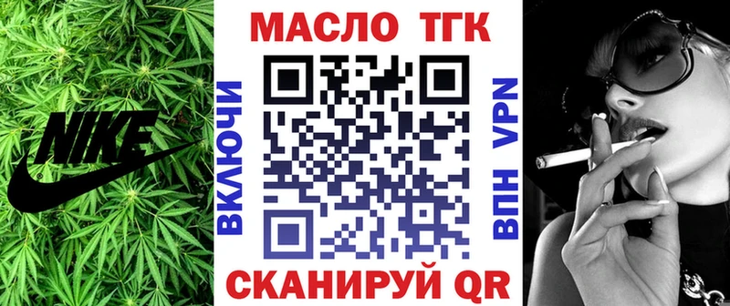 хочу   Зверево  ТГК вейп 